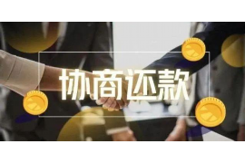 谷城谷城专业催债公司，专业催收